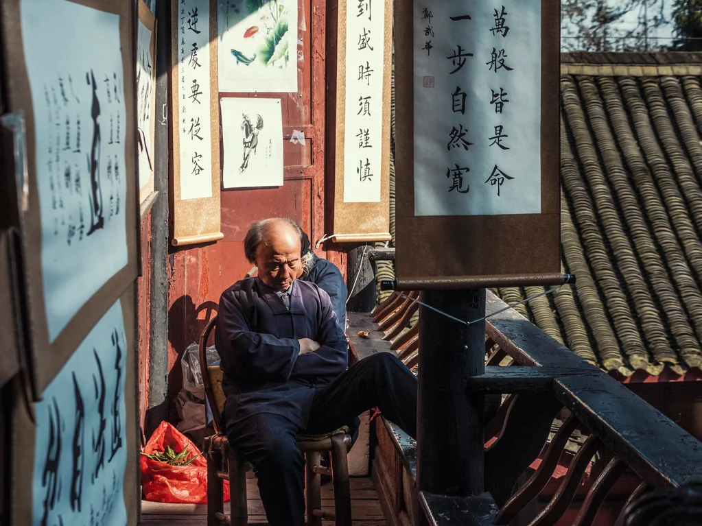 مدينة جيزي القديمة