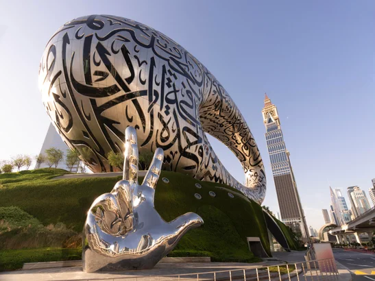 Museum of the Future