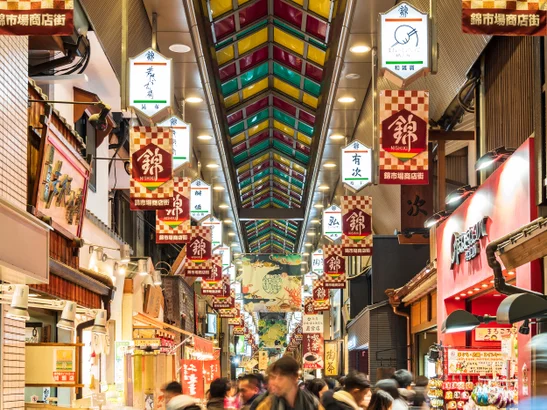 Nishiki Market